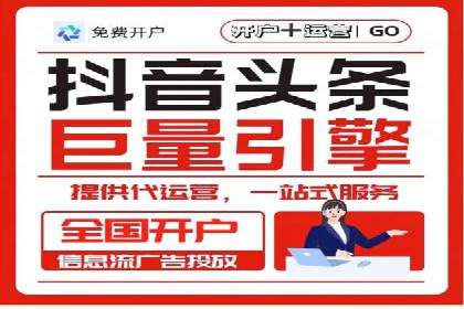 竞价代运营成功案例：助力企业抢占市场份额