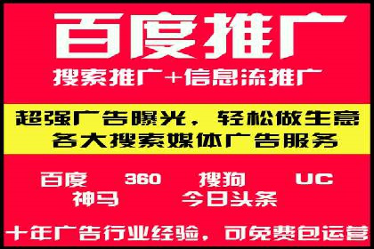 信息流广告竞价案例：提升转化效果