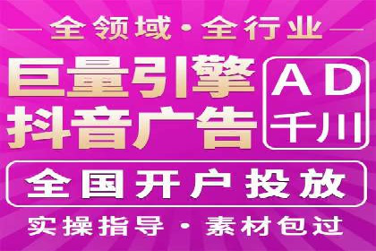 百度竞价包年推广的秘密：揭秘成功背后的策略